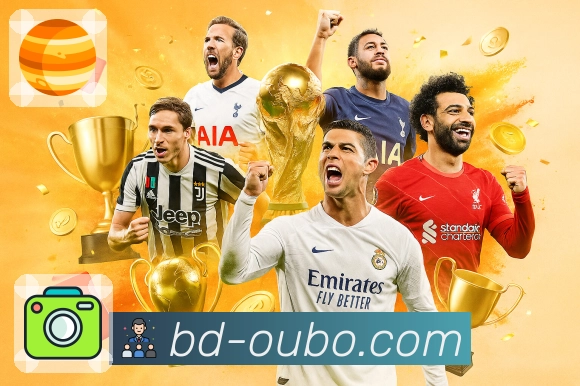 体育直播接口页面结构示意