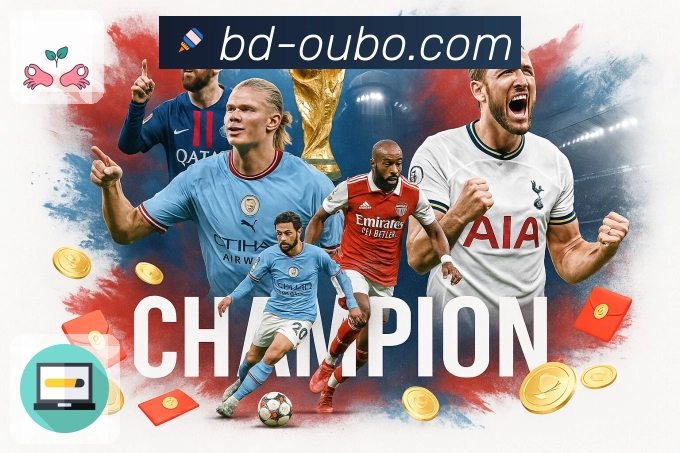 欧博官网 体育直播 API：搭建赛事中心、比分面板与直播详情