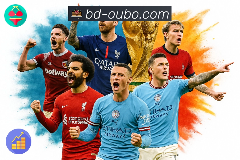 体育直播数据亮点 1